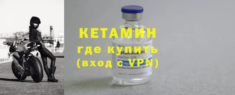 Кетамин ketamine  дарнет шоп  площадка телеграм  Дигора 