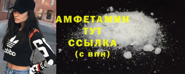 MDMA Бугульма