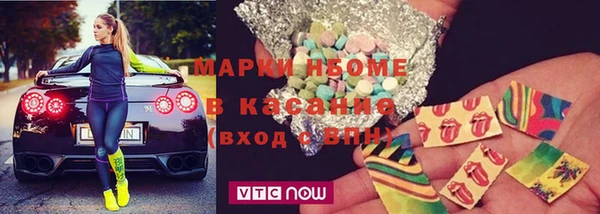 MDMA Бугульма