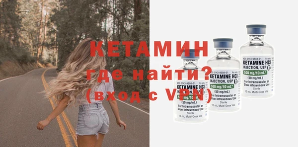 MDMA Бугульма